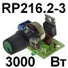 Радиоконструктор RP216.2-3