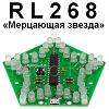 Radio-KIT :  :  RL268.    