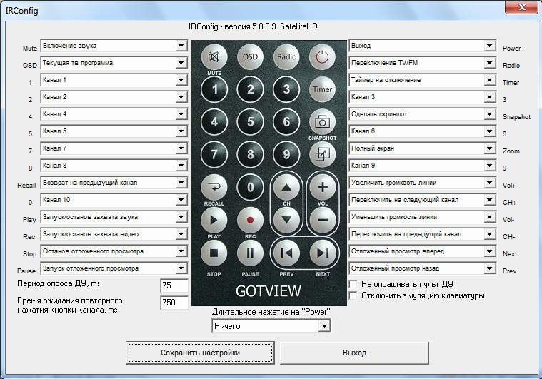 C   - SatelliteHD GOTVIEW USB2.0 DVB-S2.