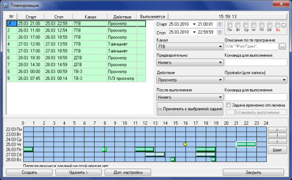 C   - SatelliteHD GOTVIEW USB2.0 DVB-S2.