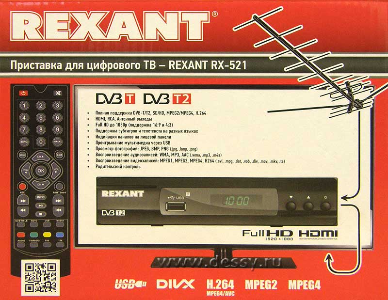  DVB-T2 RX-521 REXANT     
