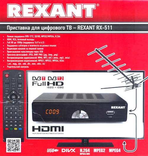  DVB-T2 RX-511 REXANT     