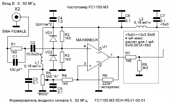 Частотомер FC1100-M3 от 1 Гц до 1100 МГц с функцией проверки кварцевых резонаторов.