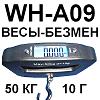 Весы электронные портативные: WH-A09. Электронные весы-безмен до 50 кг (10 г)