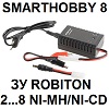   ROBITON SmartHobby 8