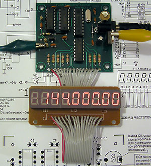 Набор RI001 для сборки частотомера FC250 до 250 МГц