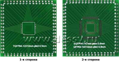 Плата печатная макетная двусторонняя для установки микросхем в корпусах: SQFP64, QFP64 и TQFP64