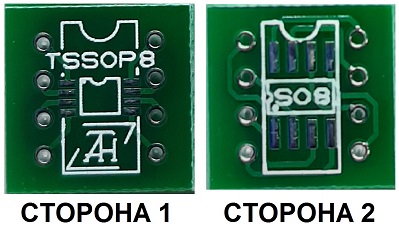 Плата переходник из TSSOP8, SO8 и SO8W в DIP8. Печатная макетная двусторонняя