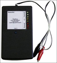 BM8031