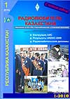 ежеквартального электронного журнала 